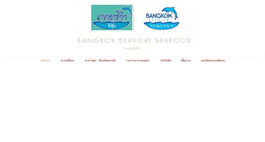 Desktop Screenshot of bangkokseaview.com